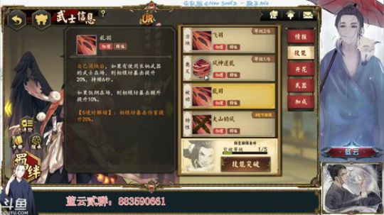 执剑之刻，新人主播一起探索！ 2019-08-10 12点场