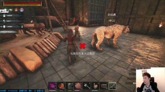 生存游戏 4747615 2019-08-09 21点场