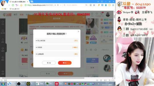 暴力AK少女排位如人机 2019-08-09 21点场
