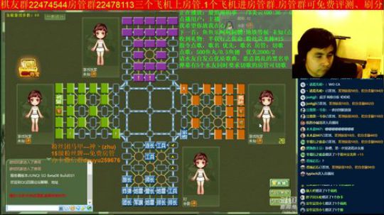 坑货56817发布了一个斗鱼视频2019-08-10