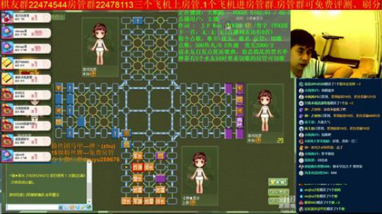 坑货56817发布了一个斗鱼视频2019-08-10