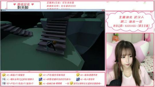 左左陪你过情人节鸭 2019-08-07 21点场
