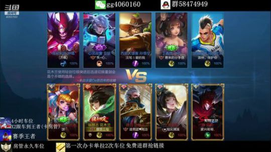 99胜率S级花木兰暴力输出 2019-08-10 17点场