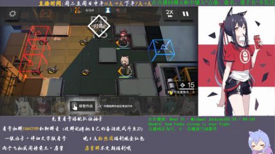 【明日方舟】斗鱼最详细的文字版看号！ 2019-08-09 12点场