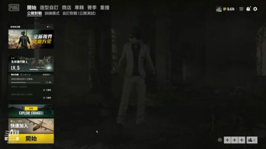 欢乐时光就要开始了 437403 2019-08-09 19点场
