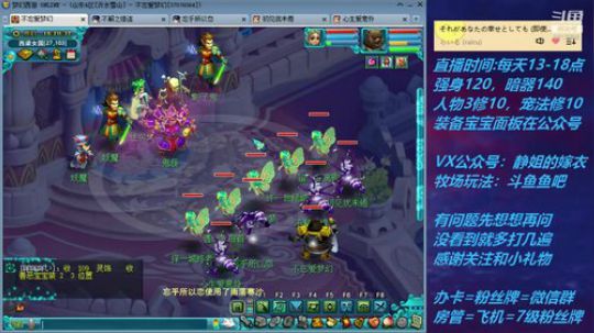 不忘 70从零4女儿第110天 2019-08-10 15点场