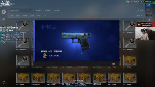 【赖小峰】无情的开箱机器 2019-08-10 02点场