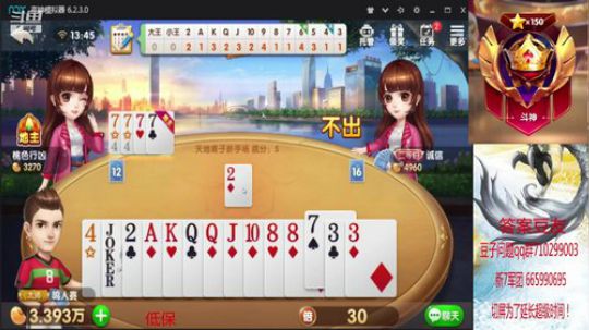鸣人赛老D战队第一场 2019-08-10 13点场