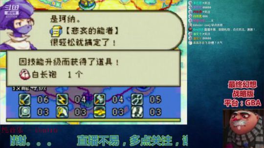 【Gru】纯休闲。点个关注不花钱。。。 2019-08-09 15点场