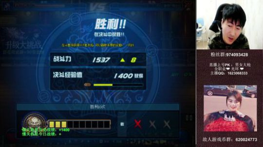 我不管 我就要当 国服第一PK大枪 2019-08-09 23点场