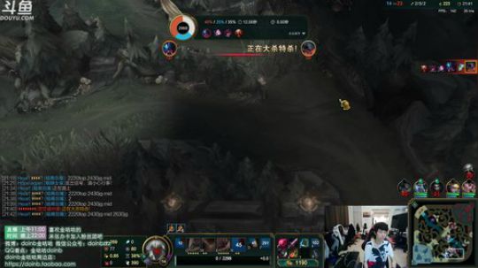 蓝董斌羊羊羊发布了一个斗鱼视频2019-08-10