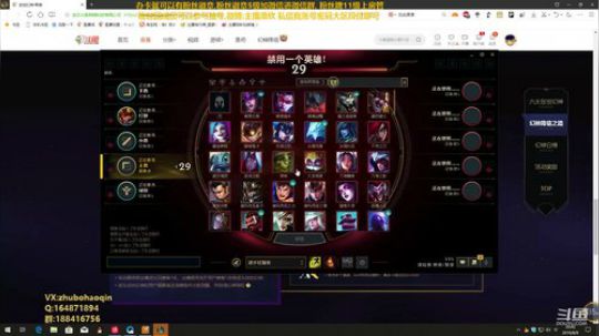 宇宙最骚诺手,细节之王 2019-08-09 20点场