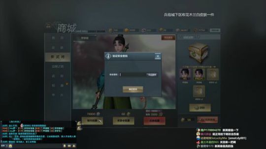 新人主播第一天直播请多关照QAQ 2019-08-09 21点场