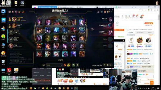 liyunanhj发布了一个斗鱼视频2019-08-10