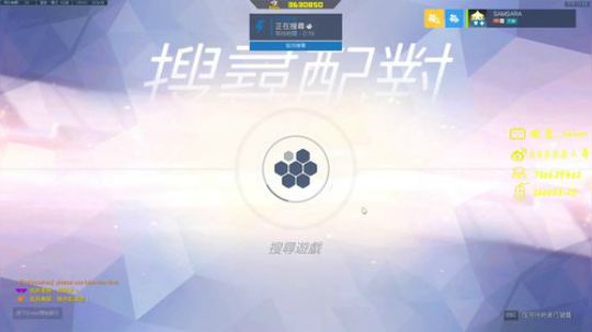 杀人哥：白给闪光 2019-08-09 23点场