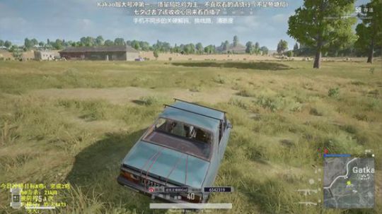 KaKao冲第一，36％胜率5.7KD 2019-08-09 10点场