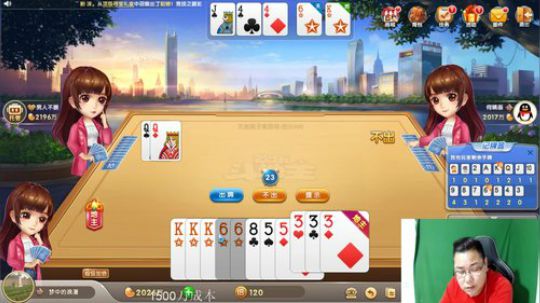 欢乐直播，认真讲棋。 2019-08-09 23点场