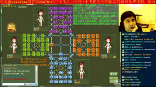 坑货56817发布了一个斗鱼视频2019-08-10