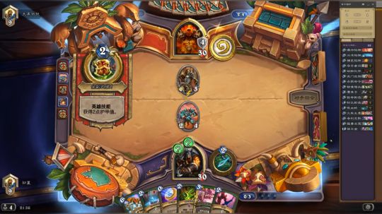 一个兴趣使然的无名主播 2019-08-06 21点场