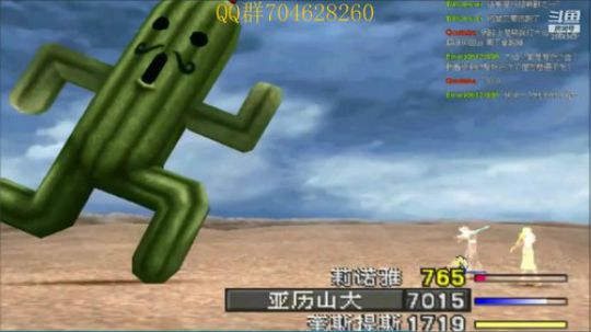 菜鸡主播在线翻车！！！ 2019-08-09 05点场