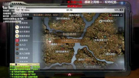 【颜霸】今日标题：加油 2019-08-02 00点场