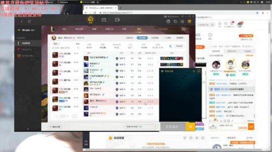 蓝董斌羊羊羊发布了一个斗鱼视频2019-08-10
