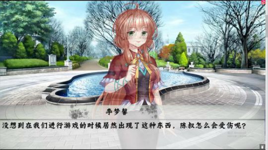 风暴，主机 2019-08-09 02点场