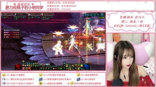 今天又又是划水的一天 2019-08-03 14点场