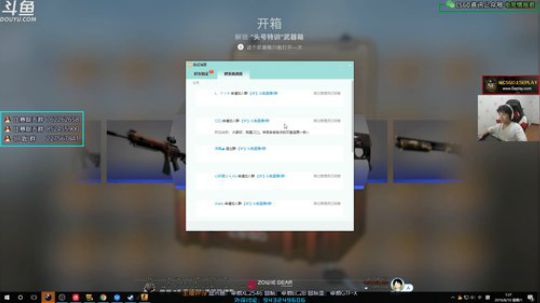 【赖小峰】无情的开箱机器 2019-08-10 00点场
