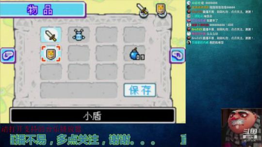 【Gru】纯休闲。点个关注不花钱。。。 2019-08-06 18点场