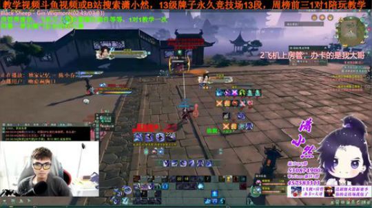 剑网三霸刀竞技场22精彩翻盘片段