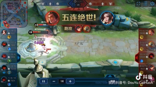 老灯泡吕布单排40星5杀秀