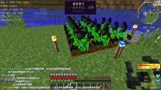【翔凯】今天直播我的世界~ 2019-08-10 15点场