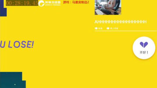 卡卡罗特0712发布了一个斗鱼视频2019-08-10