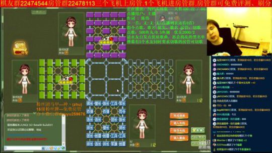 坑货56817发布了一个斗鱼视频2019-08-10