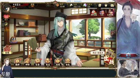 执剑之刻，新人主播一起探索！ 2019-08-10 10点场