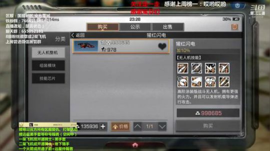 【颜霸】今日标题：加油 2019-08-01 22点场