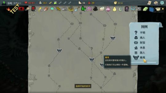 啊翼奥-欢乐爬塔日常奥 2019-08-08 05点场