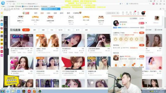 登月团丶离去发布了一个斗鱼视频2019-08-10