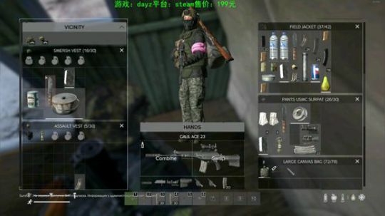 dayz 僵尸末日1.04 2019-08-09 12点场