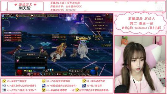 左左陪你过情人节鸭 2019-08-07 17点场