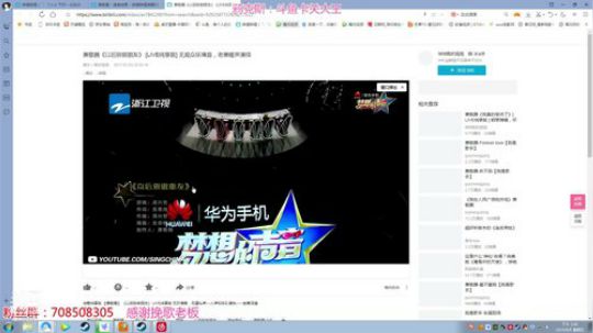 为人亲善 自成一派 让我感受弹幕的爱 2019-08-09 14点场