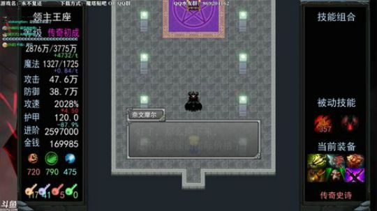 【永不复还】魔塔神作！第七章！传奇岁月！ 2019-08-09 21点场
