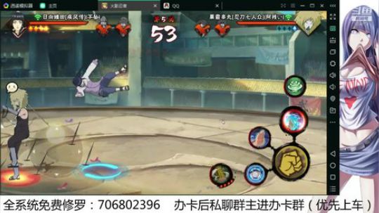 免费佩恩修罗 2019-08-10 21点场
