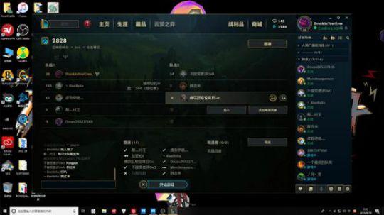 【28】今夜重回18岁 2019-08-10 02点场