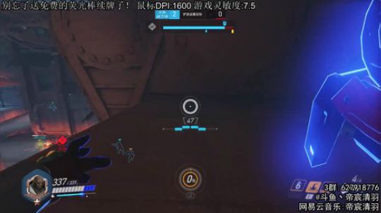 【清羽】射穿守望第248天 2019-08-10 03点场