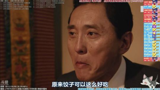 我在斗鱼看懒猫是只喵直播一起看