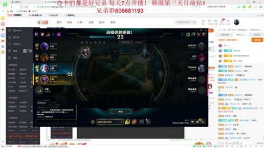 奈德丽野区无敌~ 2019-08-09 18点场