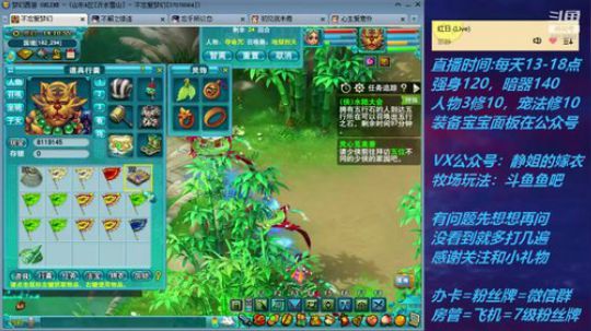 不忘 70从零4女儿第110天 2019-08-10 13点场