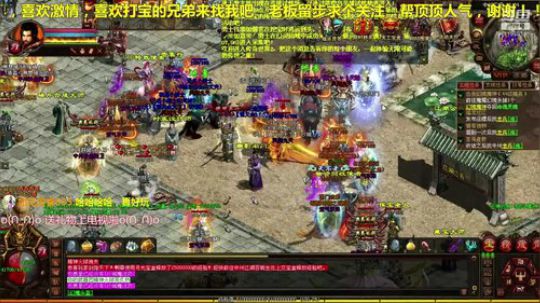传奇世界官方 七夕粉丝福利红包不停 2019-08-08 19点场